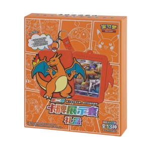 Charizard Display Gift Box